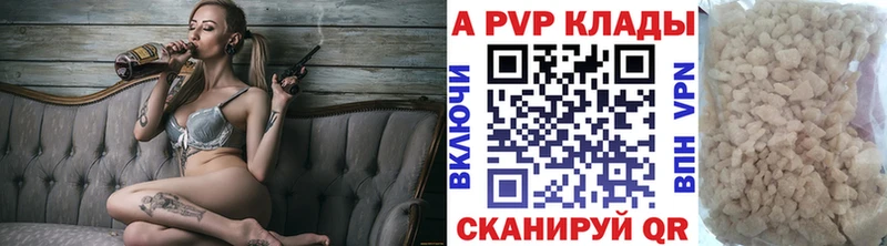 сайты даркнета официальный сайт  мега ONION  Луховицы  А ПВП VHQ 