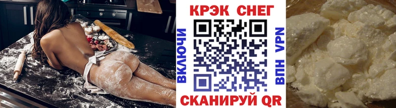 Cocaine VHQ  Луховицы 