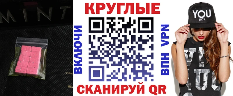 ЭКСТАЗИ XTC  купить   Луховицы 