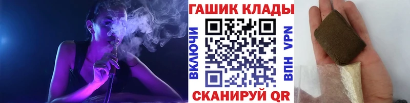 ГАШИШ AMNESIA HAZE  наркошоп  MEGA как зайти  Луховицы 