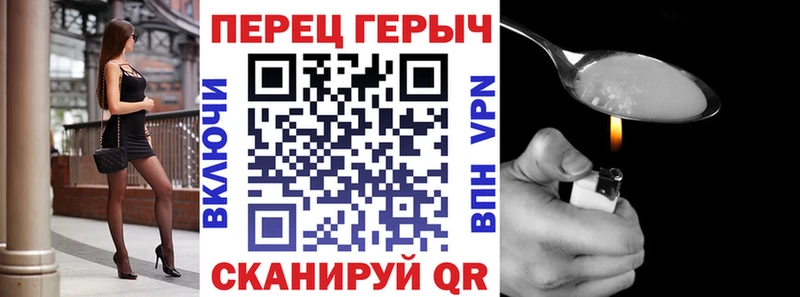 Героин афганец как найти закладки Луховицы