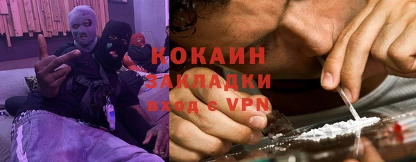 гашик Баксан