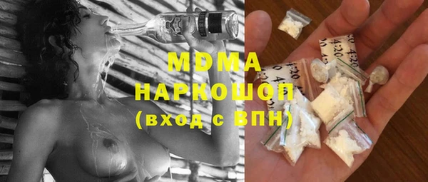 гашик Баксан
