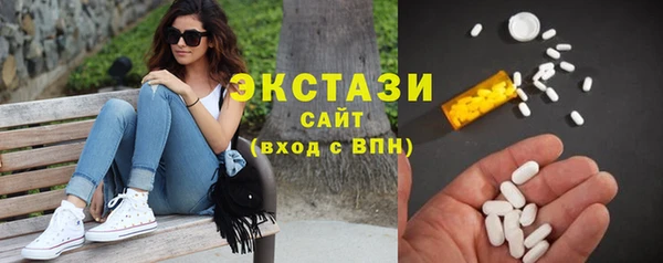 соль курить ск Балахна