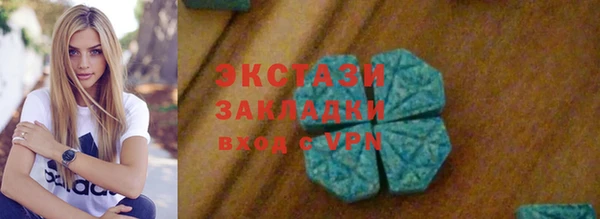 соль курить ск Балахна