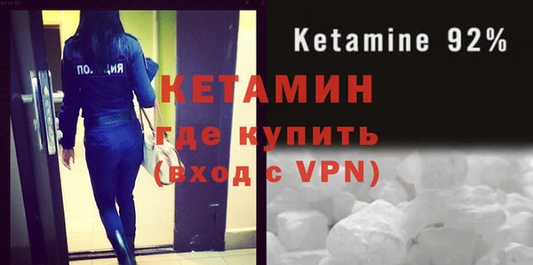 соль курить ск Балахна