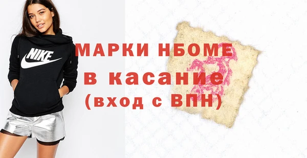 соль курить ск Балахна