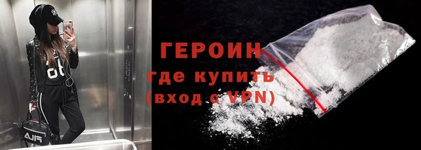 героин Балабаново