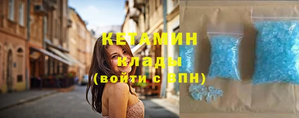 соль курить ск Балахна