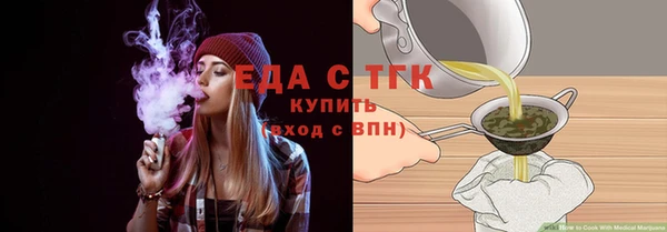 соль курить ск Балахна