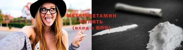 гашик Баксан