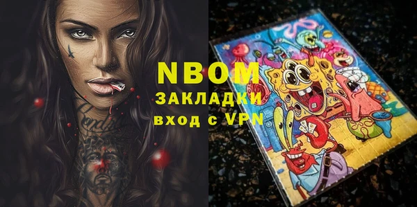 героин Балабаново
