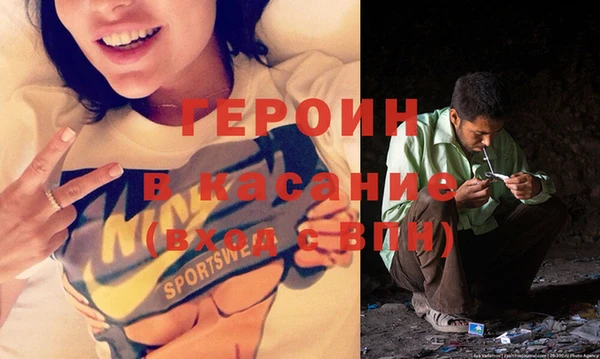 соль курить ск Балахна