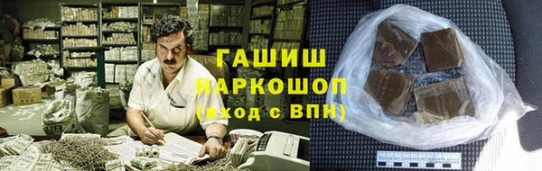 гашик Баксан