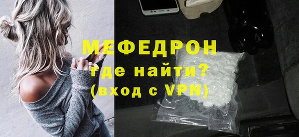 соль курить ск Балахна