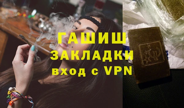 соль курить ск Балахна