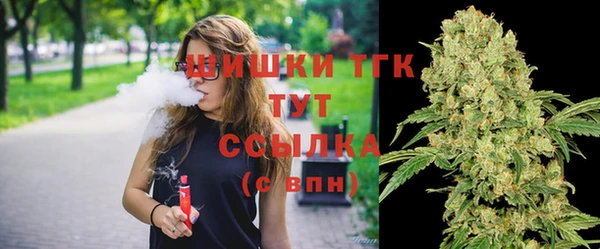 соль курить ск Балахна