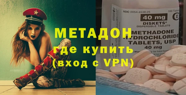 синтетический гашиш Новозыбков