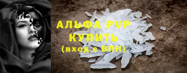 соль курить ск Балахна