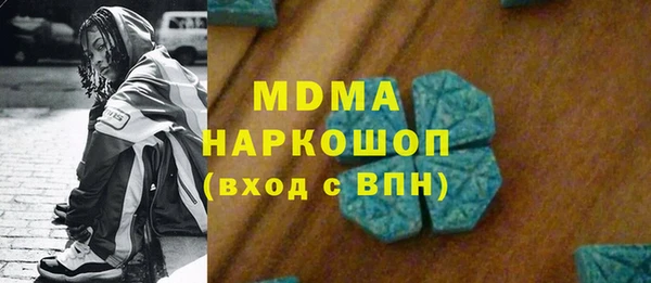 гашик Баксан