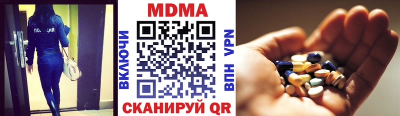 MDMA кристаллы  кракен как войти  Луховицы 
