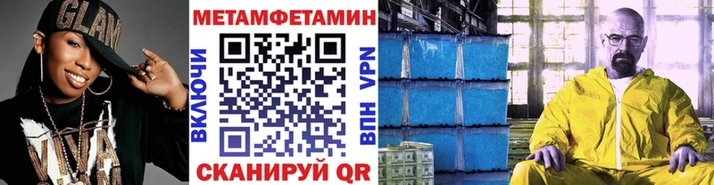 МЕТАМФЕТАМИН витя Луховицы