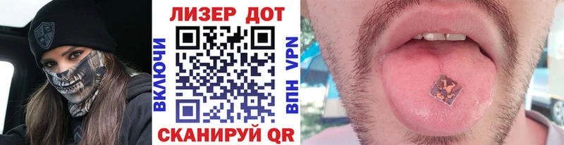 Марки NBOMe 1,8мг  Луховицы 