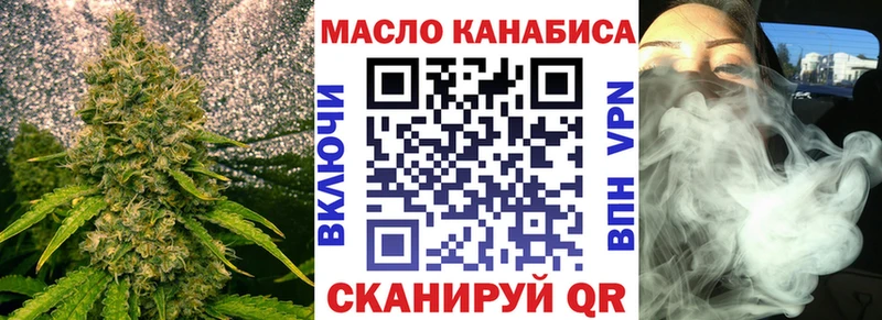 ТГК Wax  закладки  Луховицы 