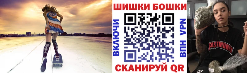 Шишки марихуана конопля  дарнет шоп  Луховицы 